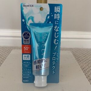 KAO Biore UV Aqua Rich Watery Essence Sunscreen with SPF 50+ PA++++
